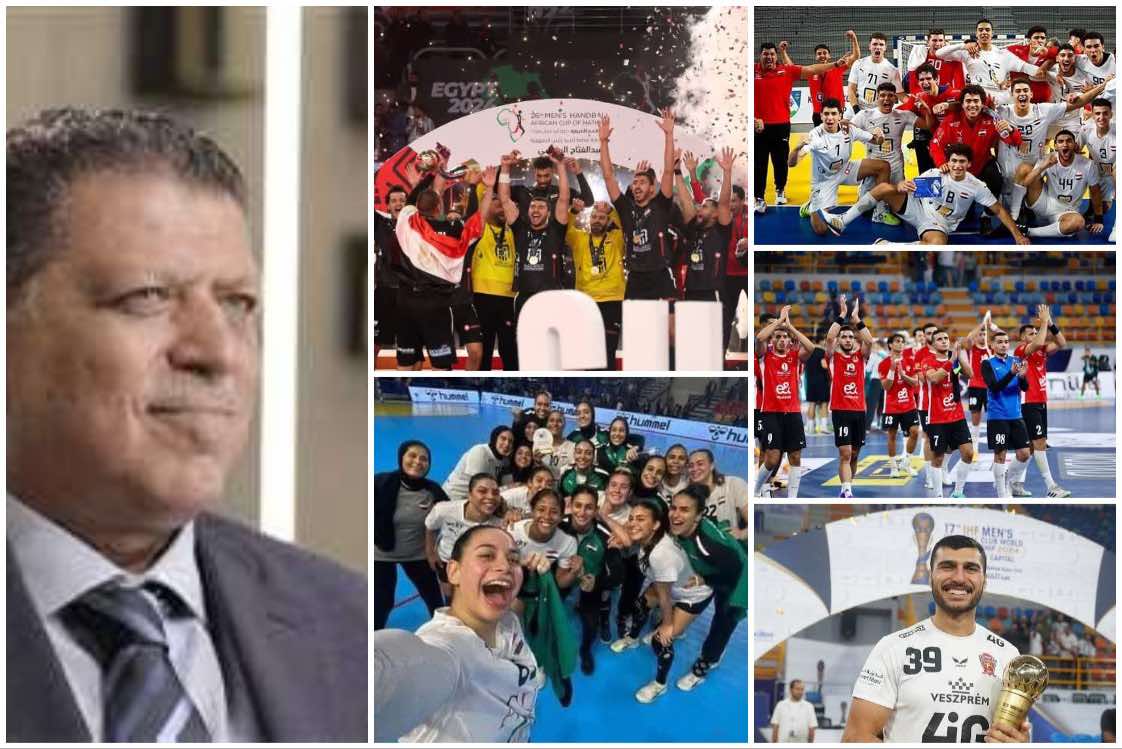 حصاد كرة اليد 2024.. طفرة كبيرة لمنتخب السيدات بالصعود للمونديال.. واستمرار تفوق الأندية والمنتخبات الوطنية على الصعيد القاري.. وتألق كبير للمحترفين في الدوريات الأوروبية